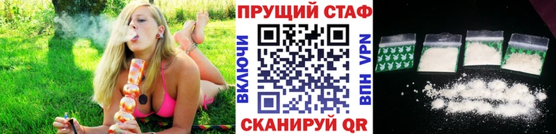 Как найти наркотики Дзержинск Марихуана Alpha PVP ГАШИШ Меф мяу мяу