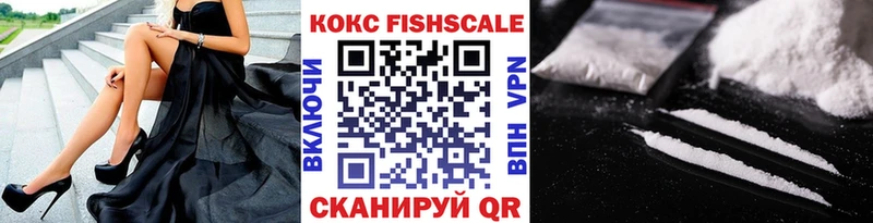Кокаин VHQ  закладка  Дзержинск 