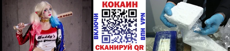 КОКАИН Эквадор Дзержинск