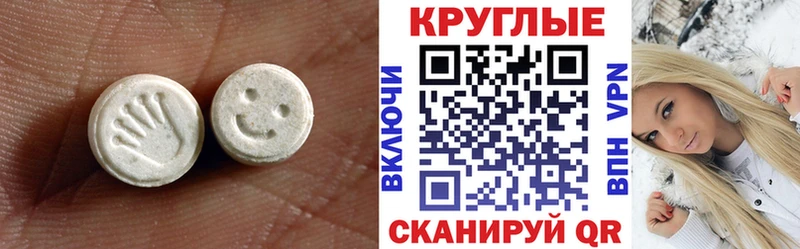 ЭКСТАЗИ VHQ  Дзержинск 