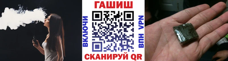 закладка  Дзержинск  ГАШИШ гарик 