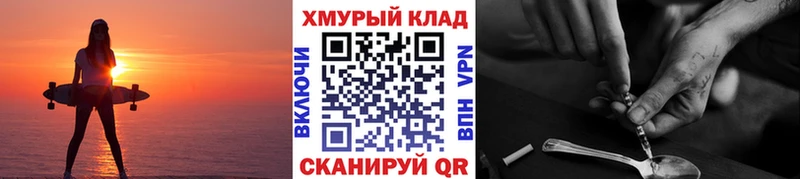 Героин VHQ  Дзержинск 