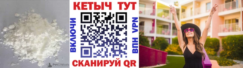 хочу   Дзержинск  КЕТАМИН VHQ 