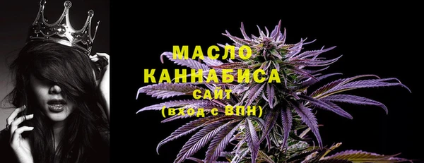 кокаин премиум Арсеньев