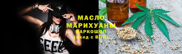 кокаин премиум Арсеньев