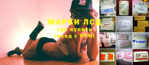 гидра Аркадак
