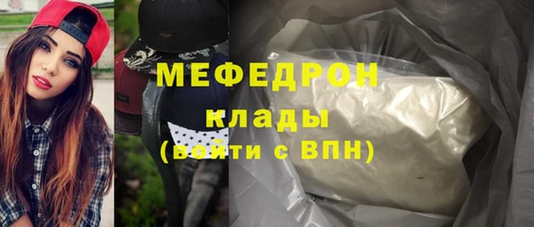 спайс Шадринск