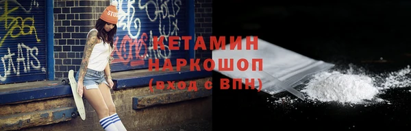 кокаин премиум Арсеньев