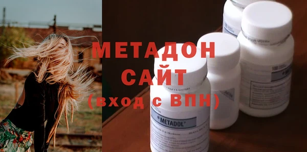 шишки Армянск