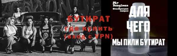 2c-b Шарыпово