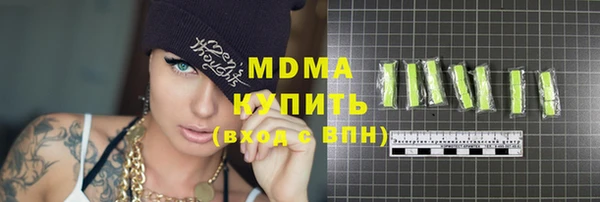 гидра Аркадак