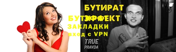 кокаин премиум Арсеньев