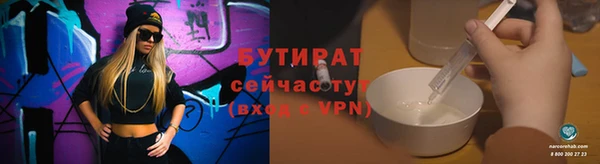 шишки Армянск