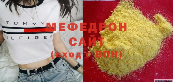 спайс Шадринск
