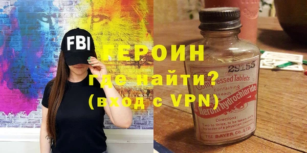 2c-b Шарыпово