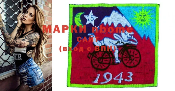 шишки Армянск