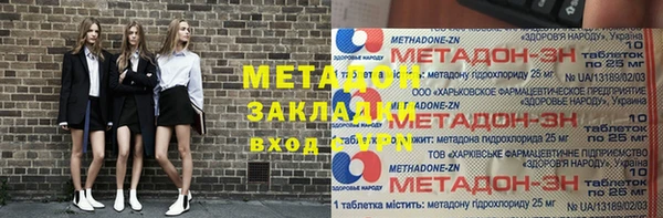 шишки Армянск