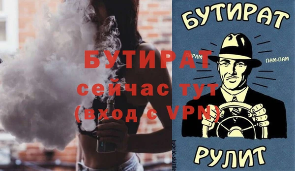 гидра Аркадак