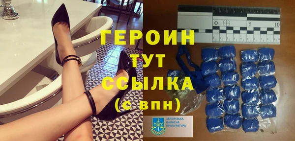 шишки Армянск