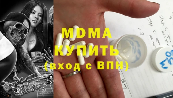 гидра Аркадак