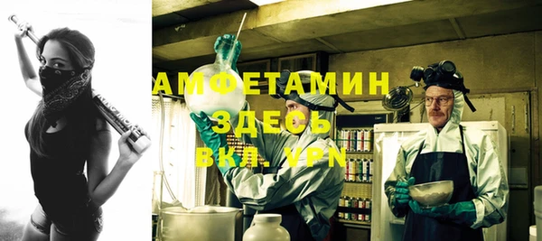 кокаин премиум Арсеньев