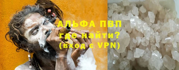 шишки Армянск