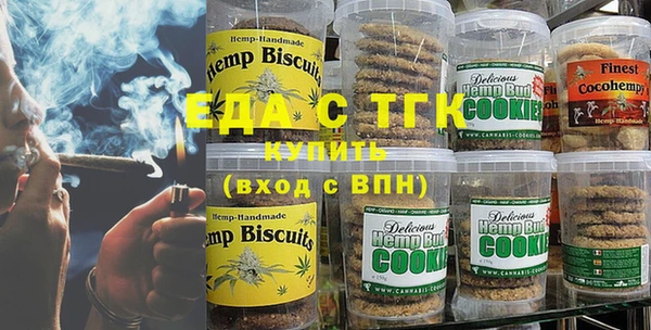 ешки Богородск