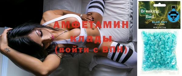 кокаин премиум Арсеньев