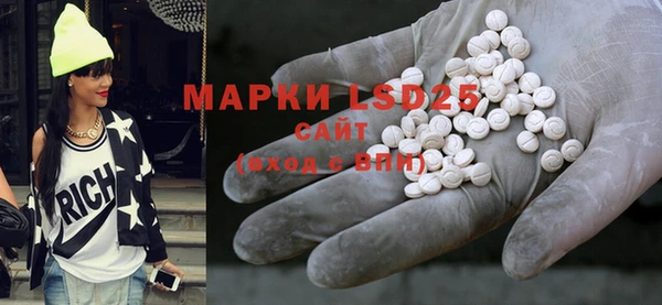MDMA Алексин