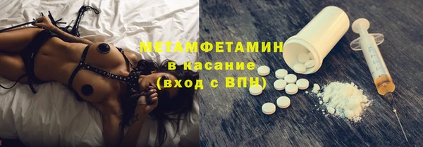 гидра Аркадак