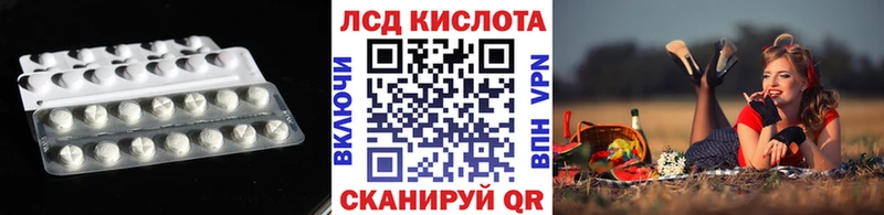 Лсд 25 экстази кислота  Дзержинск 