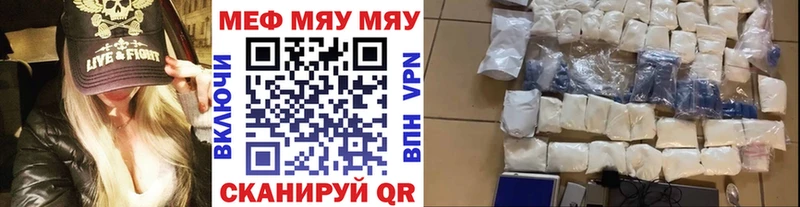 блэк спрут сайт  Дзержинск  Мефедрон 4 MMC 