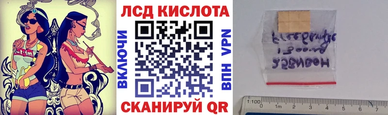 Наркотические марки 1,5мг  Дзержинск 