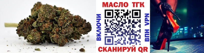 купить наркотик Дзержинск ТГК жижа