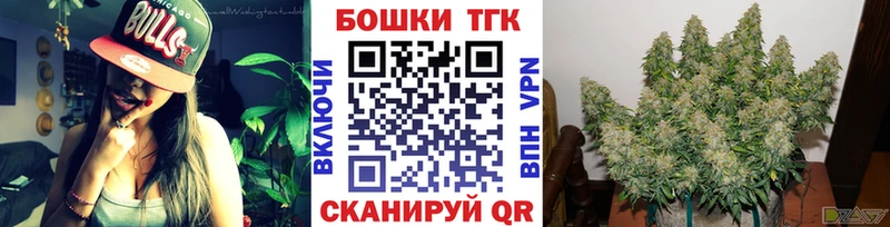 Каннабис тримм МЕГА рабочий сайт Дзержинск как найти закладки